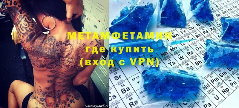 МЕТАМФЕТАМИН витя Буй